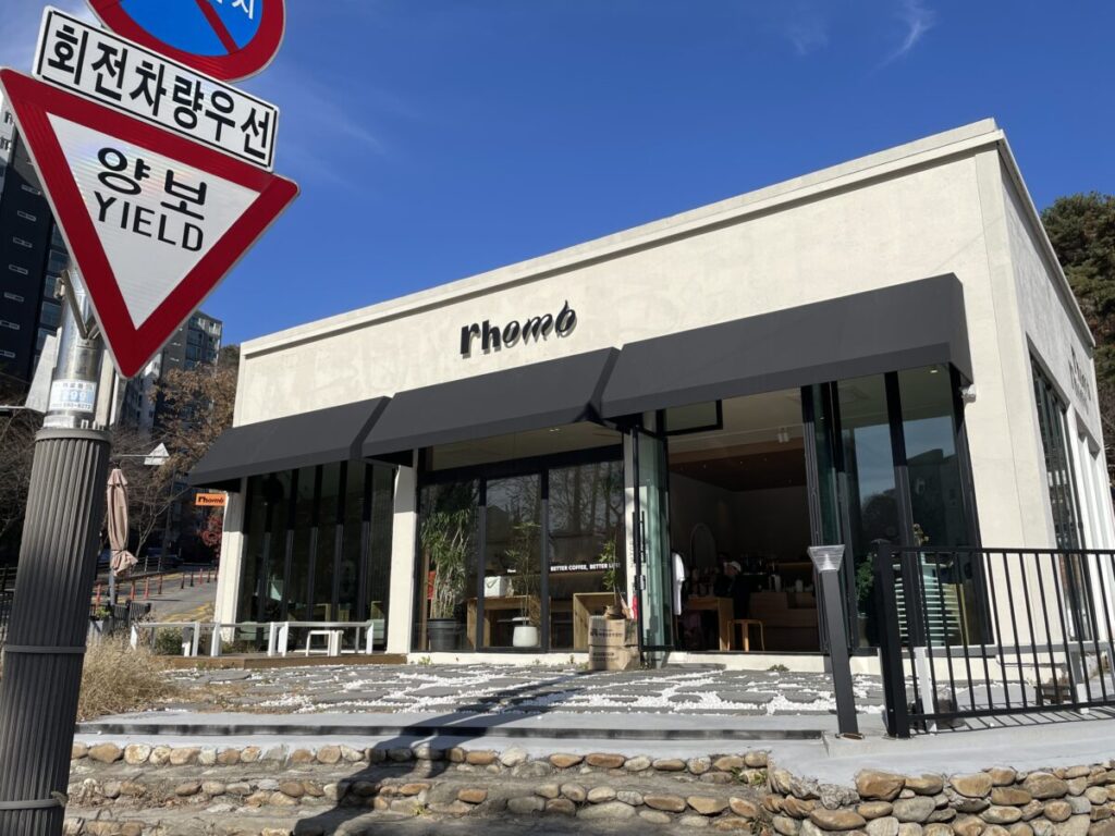 호평 커피맛집 롬브의 전경이미지