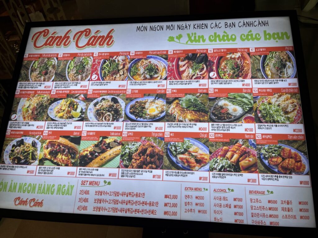 구의 맛집 이스트폴 맛집 깐깐의 메뉴판