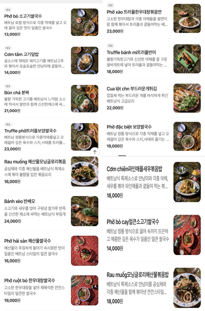 구의 맛집 | 이스트폴 맛집 | 깐깐의 메뉴 이미지