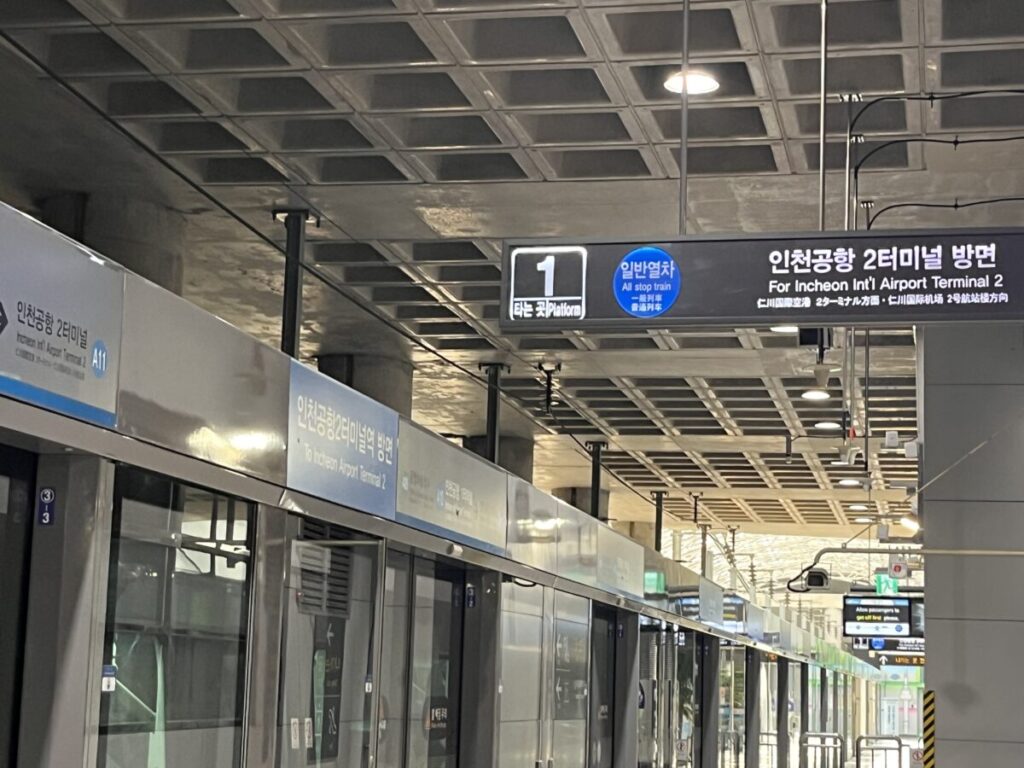  비즈니스 타고 2번 경유해 쿠알라룸푸르 가기 위한 여정을 돕는 이미지