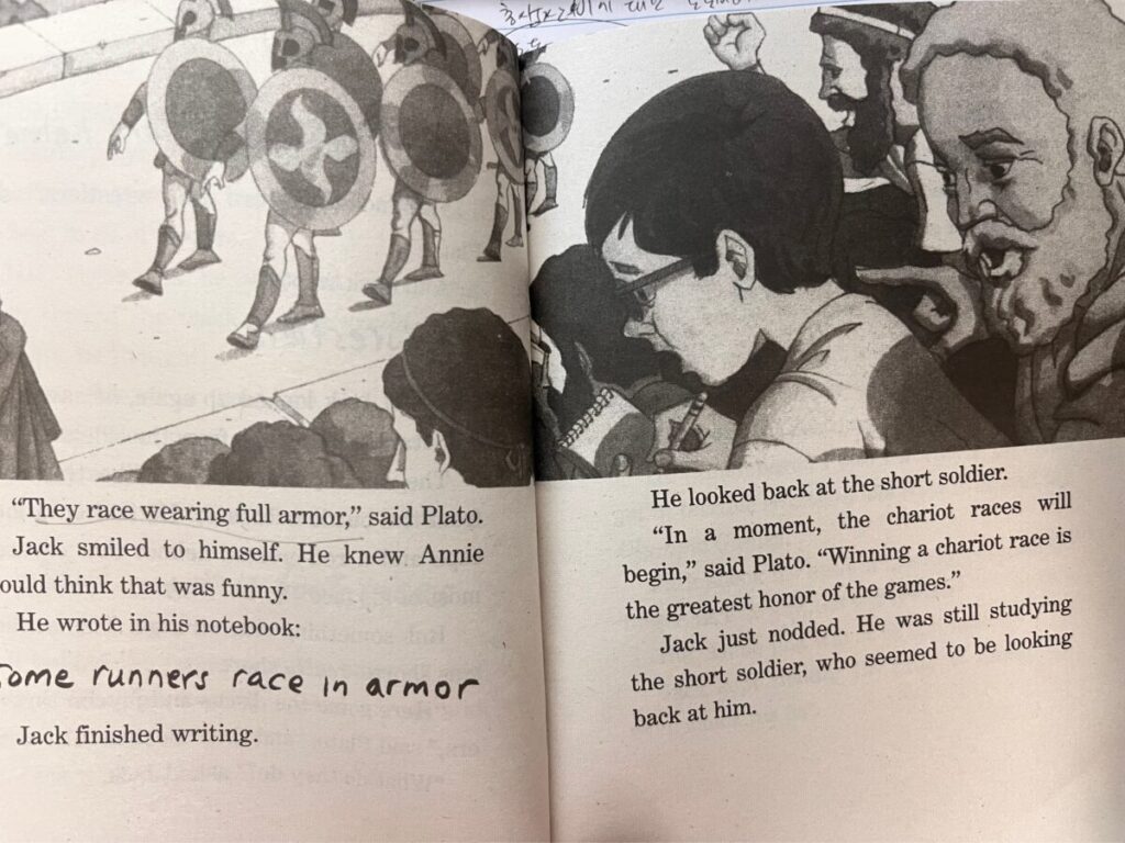 Magic Tree House 16권의 내용을 알 수 있도록 돕는 본문 이미지