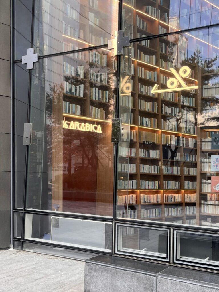 코엑스맛집 아라비카 외관과 내부